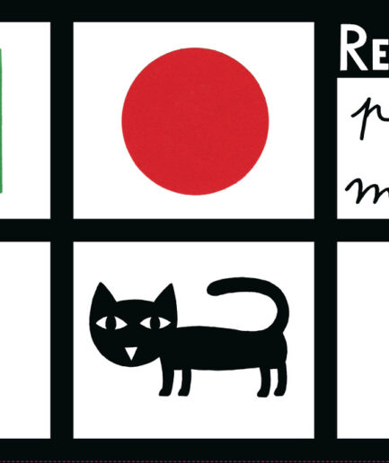 Recto-verso, petit jeu de mémoire